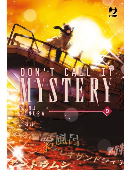 DON`T CALL IT MYSTERY - MYSTERY TO IU NAKARE 9