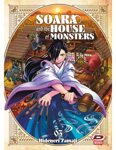 SOARA AND THE HOUSE OF MONSTERS 3