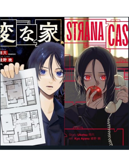 HEN NA IE - LA STRANA CASA 1 BUNDLE (REGULAR + VARIANT)