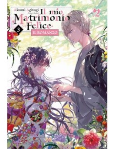 IL MIO MATRIMONIO FELICE - ROMANZO 3