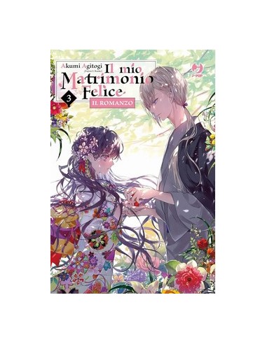IL MIO MATRIMONIO FELICE - ROMANZO 3