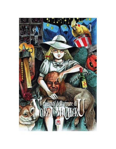 I RACCONTI DELL`ORRORE DI NOROI MICHIRU 3