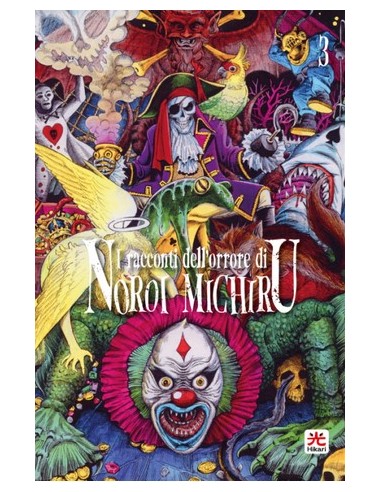 I RACCONTI DELL`ORRORE DI NOROI MICHIRU 3 VARIANT