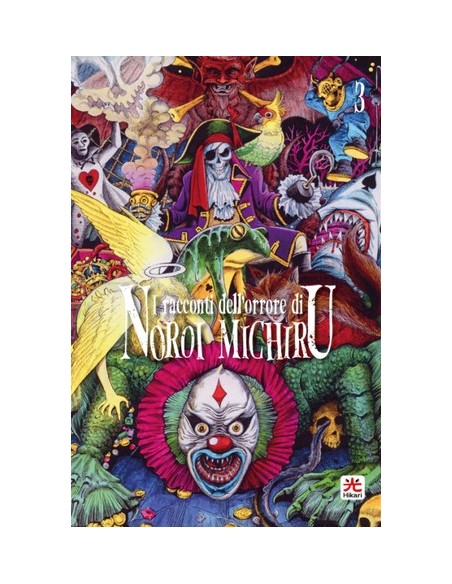 I RACCONTI DELL`ORRORE DI NOROI MICHIRU 3 VARIANT