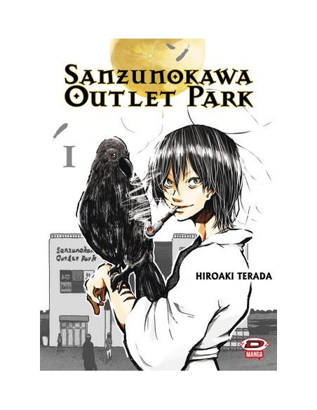 SANZUNOKAWA OUTLET PARK 1