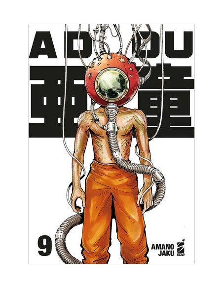 ADOU 9 - REAL MUST 4