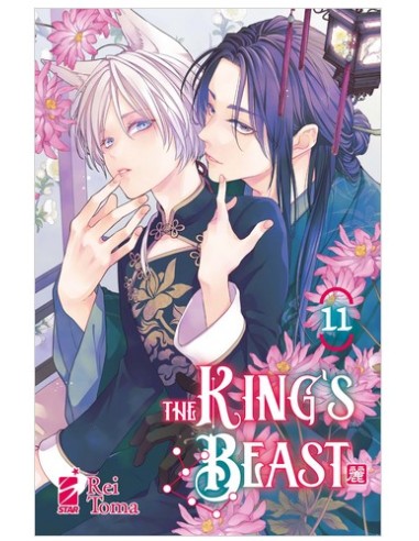 THE KING`S BEAST 11 - EXPRESS 293