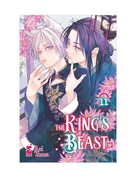 THE KING`S BEAST 11 - EXPRESS 293