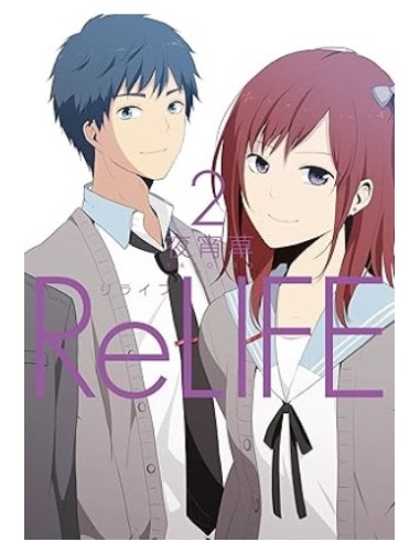 RELIFE 2