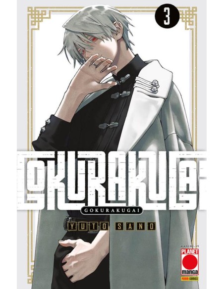 GOKURAKUGAI 3 - COLLANA JAPAN 182