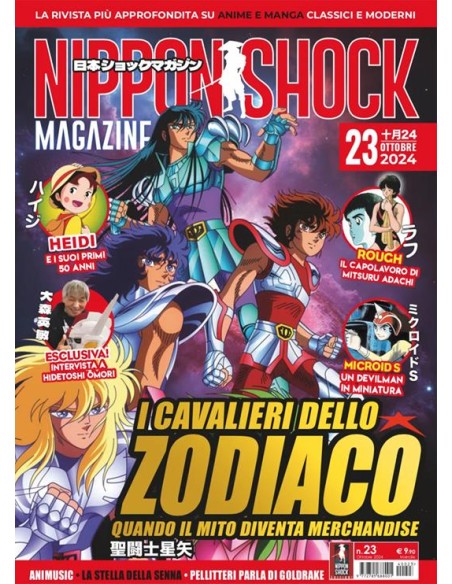 NIPPON SHOCK MAGAZINE 23