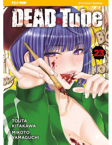 DEAD TUBE 23