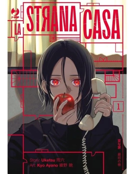 LA STRANA CASA 1 VARIANT