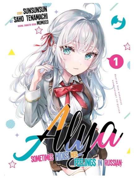 ALYA SOMETIMES HIDES HER FEELINGS IN RUSSIAN 1