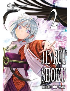 JINRUI-SHOKU: BLIGHT OF MAN 2 - ZERO 277