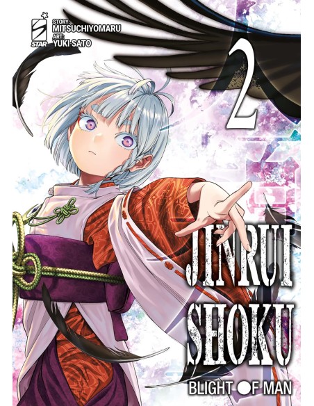 JINRUI-SHOKU: BLIGHT OF MAN 2 - ZERO 277