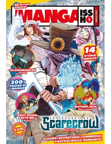 MANGA ISSHO! 1
