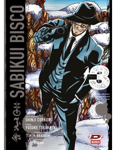 SABIKUI BISCO 3