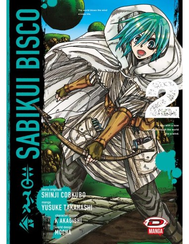 SABIKUI BISCO 2