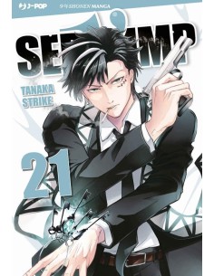 SERVAMP 21