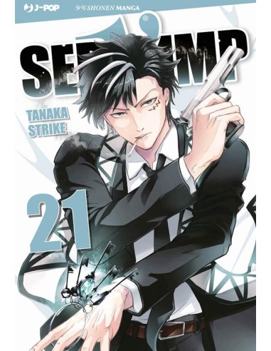 SERVAMP 21