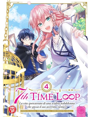 7TH TIME LOOP 4