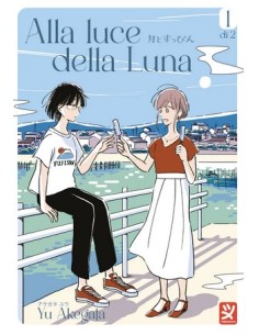 ALLA LUCE DELLA LUNA 1 (di 2)