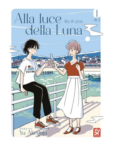 ALLA LUCE DELLA LUNA 1 (di 2)