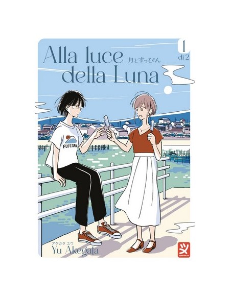 ALLA LUCE DELLA LUNA 1 (di 2)