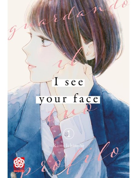 I SEE YOUR FACE - GUARDANDO IL TUO PROFILO 1