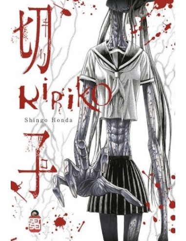 KIRIKO