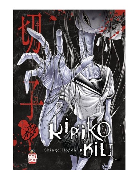 KIRIKO KILL