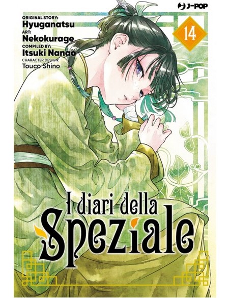 I DIARI DELLA SPEZIALE 14