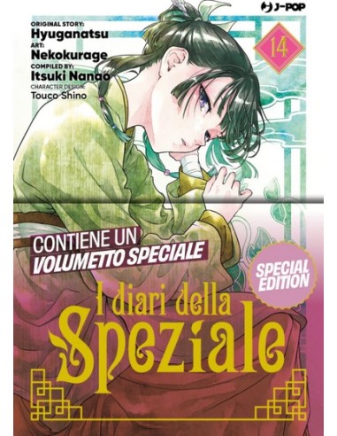 I DIARI DELLA SPEZIALE 14 VARIANT CON BOOKLET