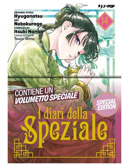I DIARI DELLA SPEZIALE 14 VARIANT CON BOOKLET