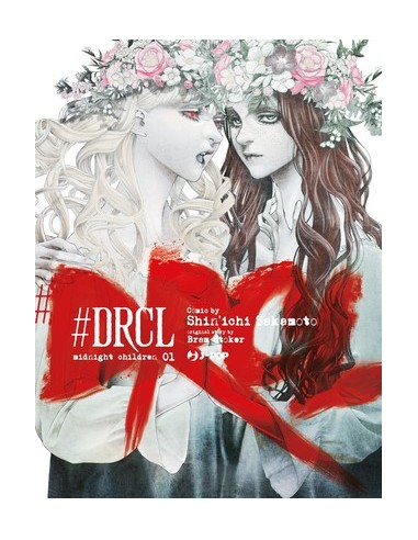 DRCL - MIDNIGHT CHILDREN 1 VARIANT COMICON 2025