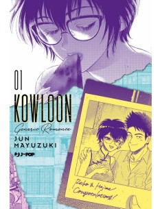 KOWLOON GENERIC ROMANCE 1 VARIANT