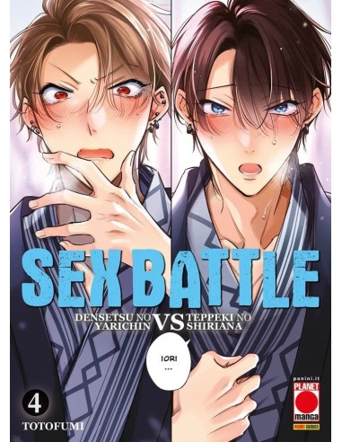 SEX BATTLE - DENSETSU NO YARICHIN VS TEPPEKI NO SHIRIANA 4