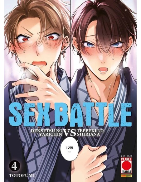 SEX BATTLE - DENSETSU NO YARICHIN VS TEPPEKI NO SHIRIANA 4
