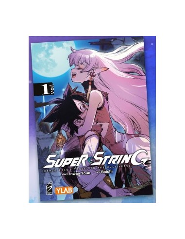 SUPER STRING: MARCO POLO`S TRAVEL TO THE MULTIVERSE 1 VARIANT