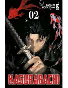 KAGURABACHI 2 VARIANT