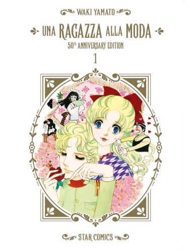 UNA RAGAZZA ALLA MODA - 50TH ANNIVERSARY EDITION 1 (di 4) - OSHARE 12