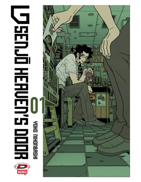 G SENJO HEAVEN`S DOOR 1 (di 3)