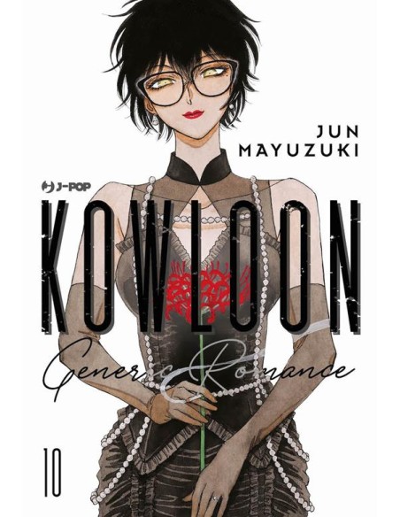 KOWLOON GENERIC ROMANCE 10