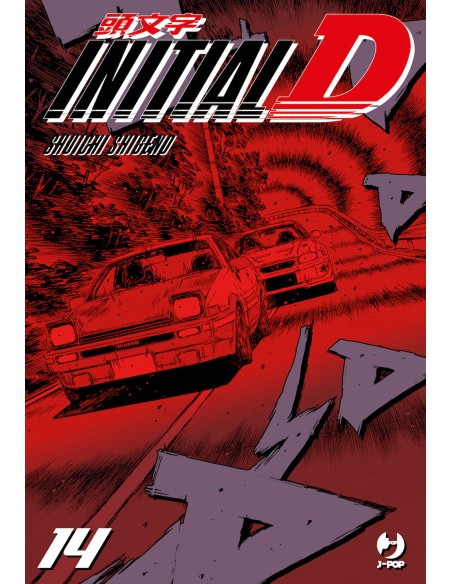 INITIAL D 14 (di 24)