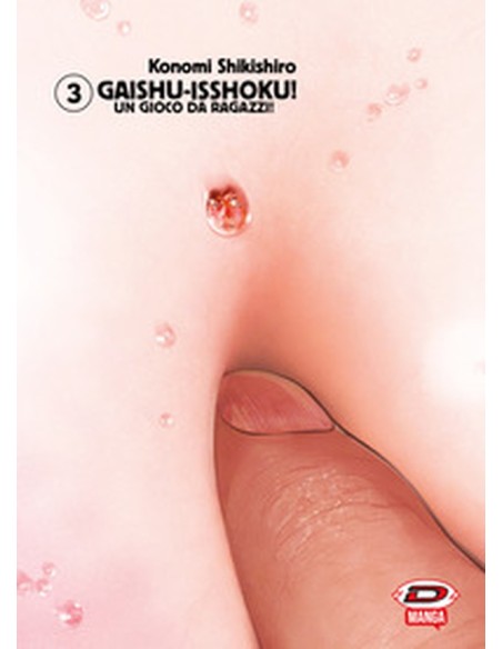 GAISHU ISSHOKU! UN GIOCO DA RAGAZZI! 3