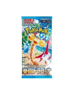 POKEMON PARADISE DRAGONA BUSTA JAPAN