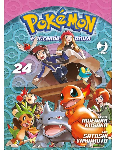 POKEMON LA GRANDE AVVENTURA 24