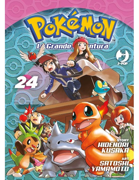 POKEMON LA GRANDE AVVENTURA 24