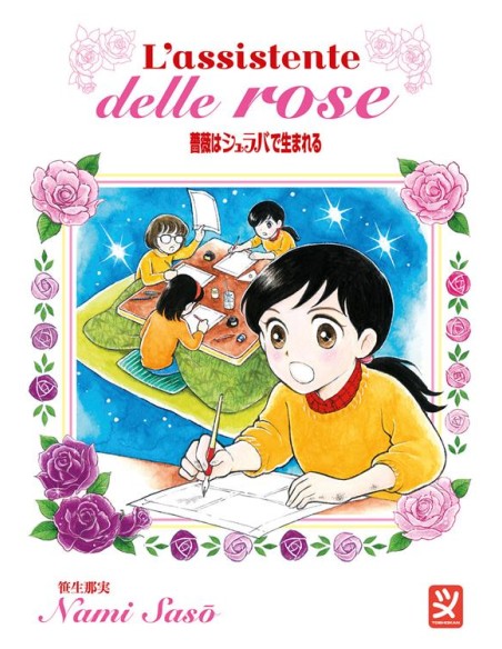 L`ASSISTENTE DELLE ROSE